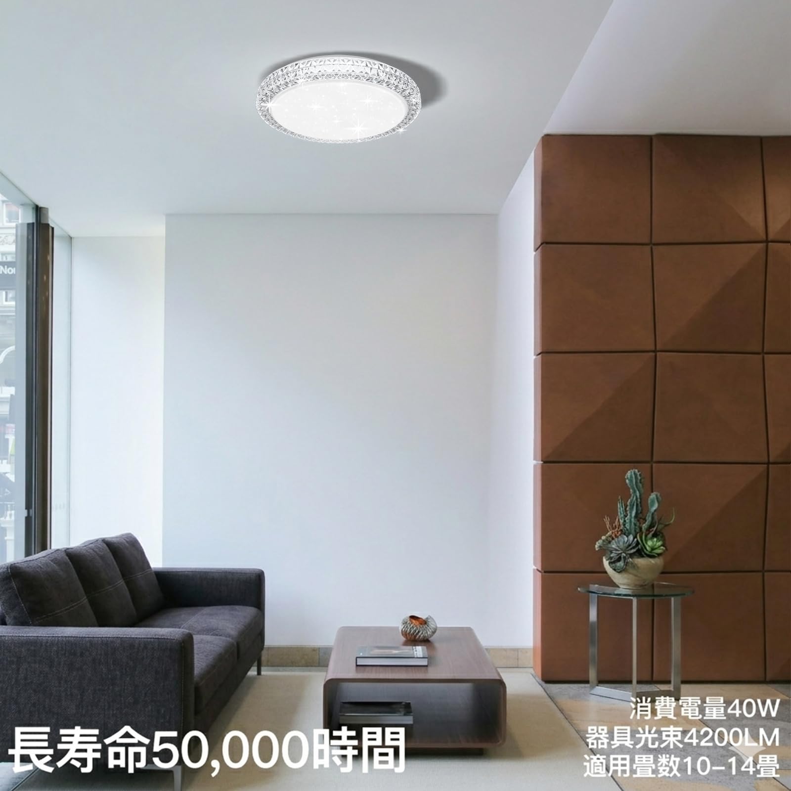 Amazon.co.jp : AKAARI LEDシーリングライト おしゃれ 星空効果 10-14